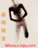 玥玥和大柳各自有对象