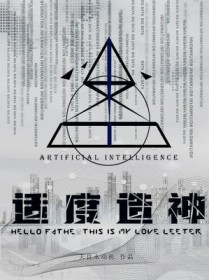 适度消费